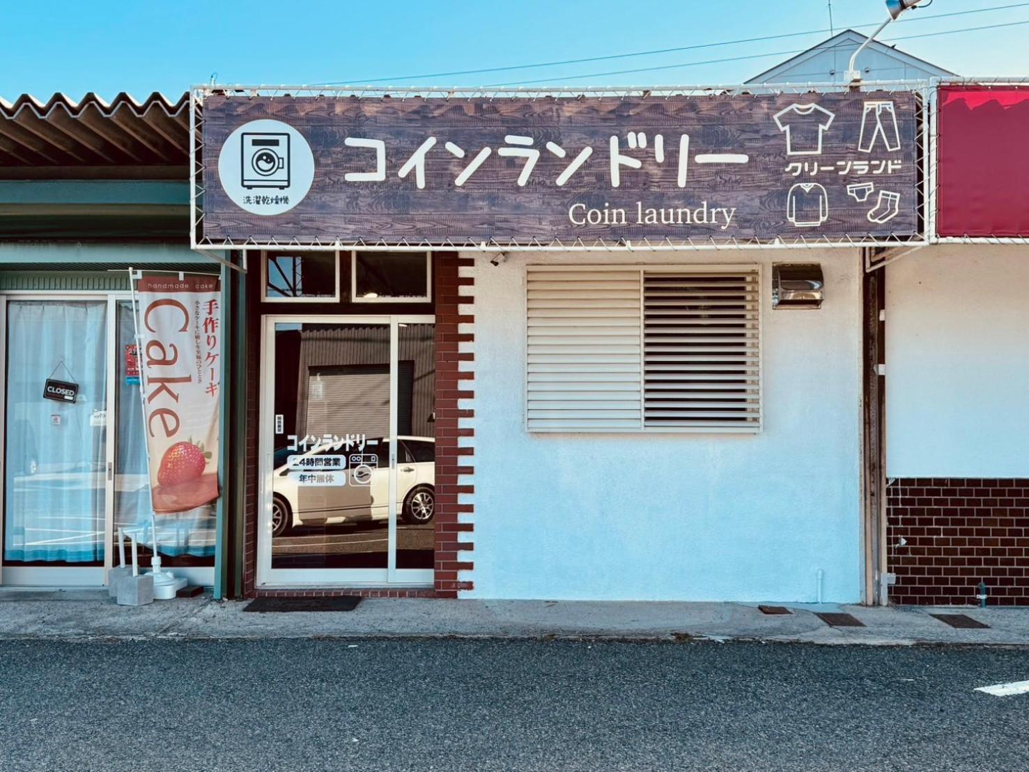 Holiday home 風乃家 Kaze No Ya *