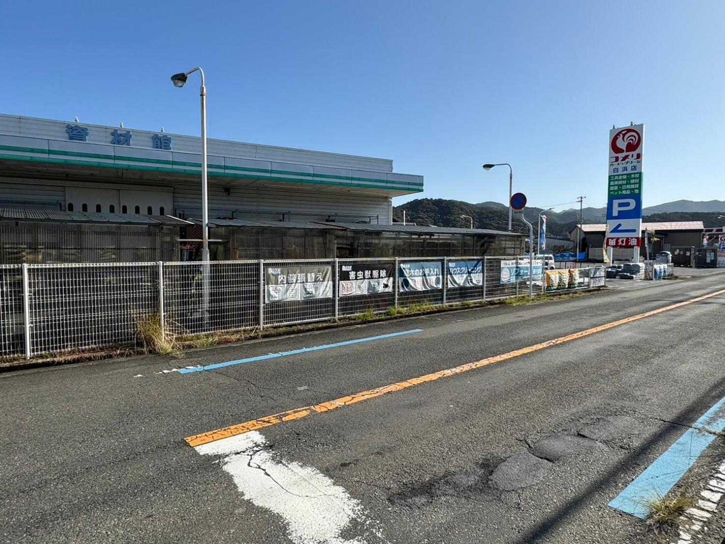 風乃家 Kaze No Ya Holiday home