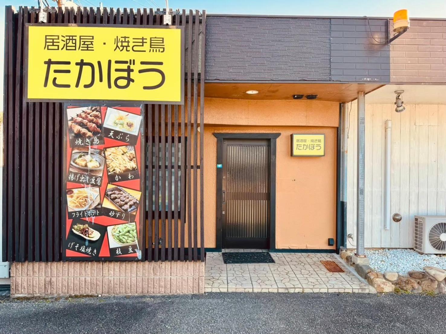 風乃家 Kaze No Ya