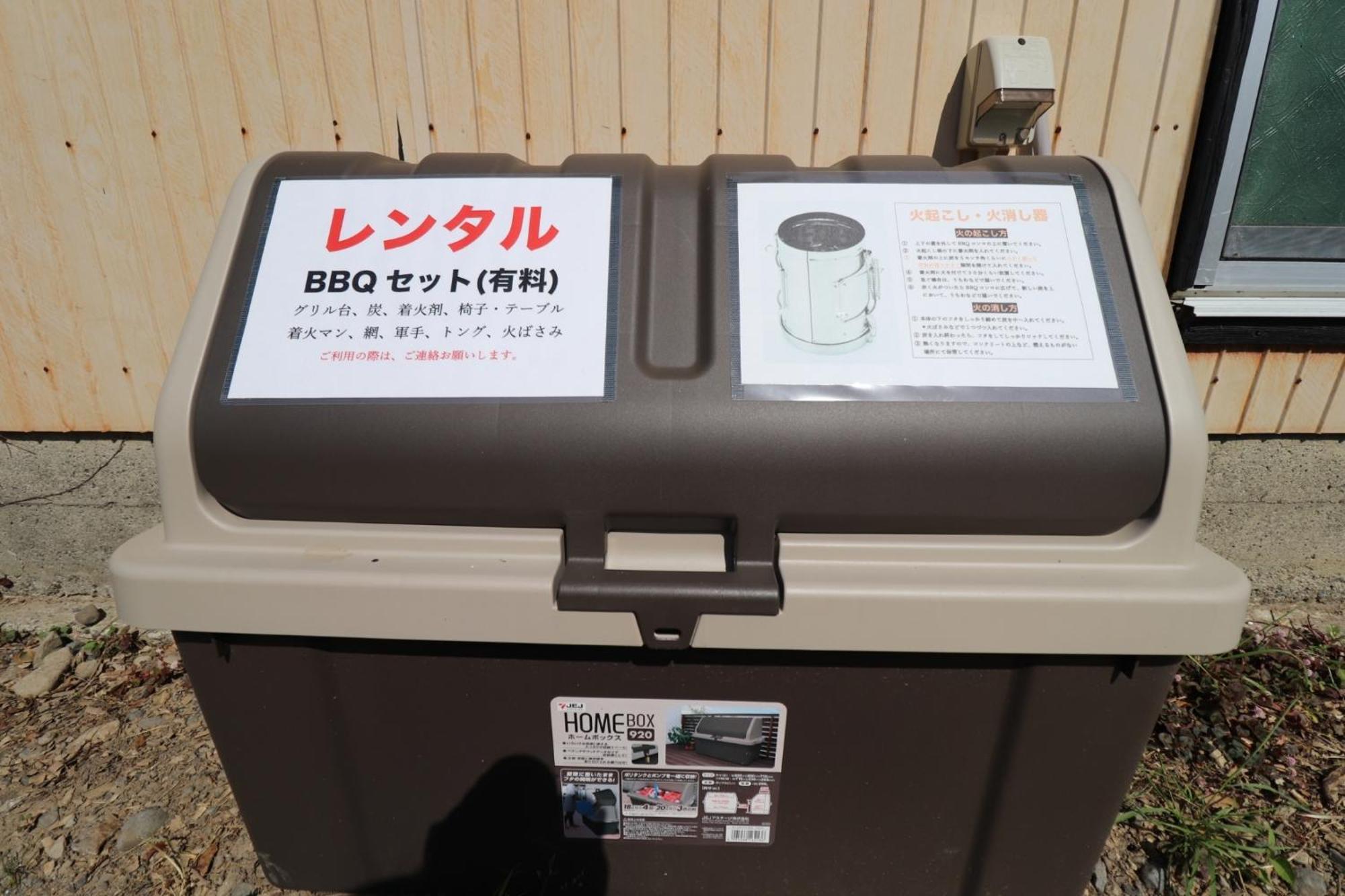 Holiday home 風乃家 Kaze No Ya