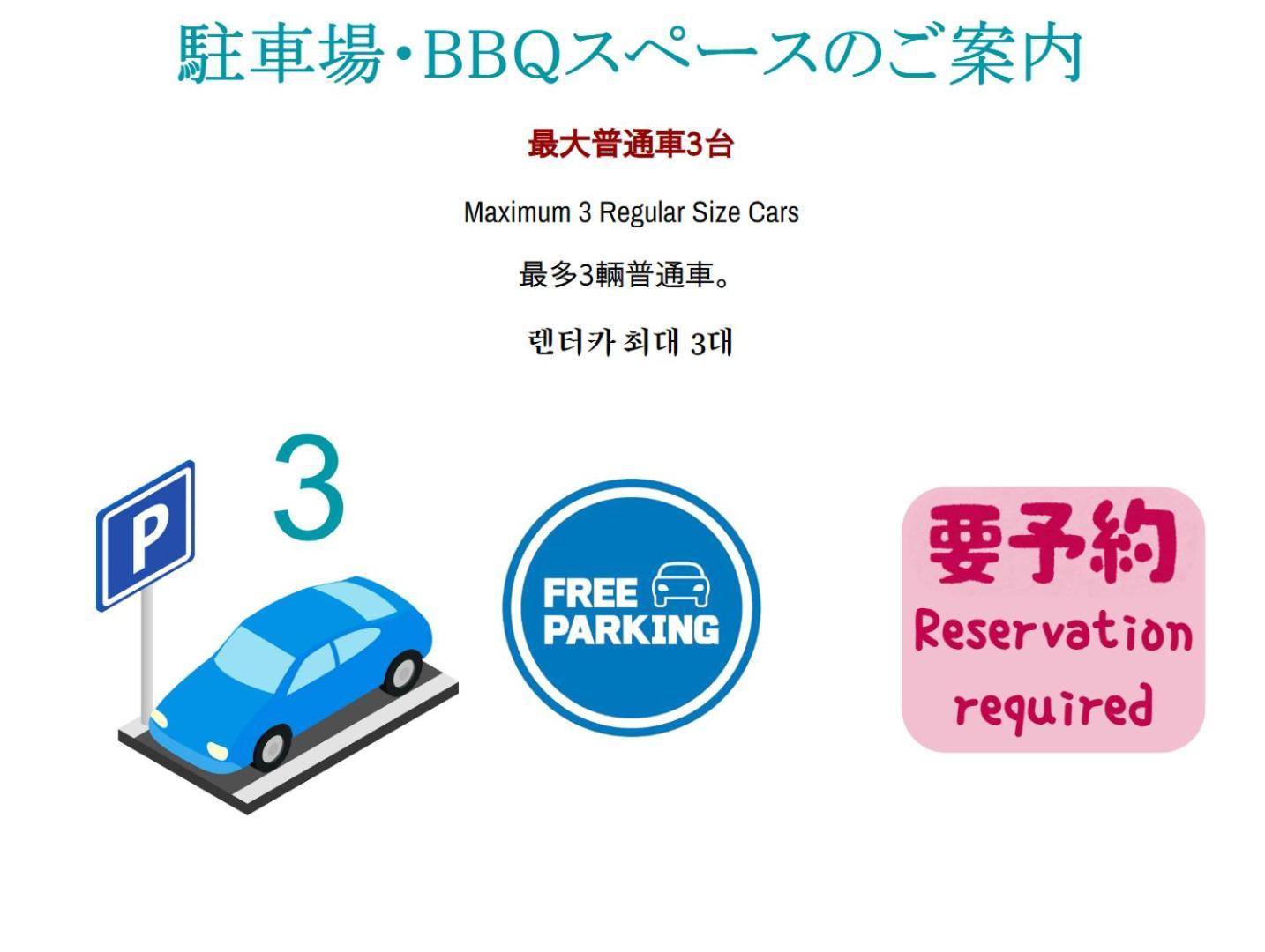 Holiday home 風乃家 Kaze No Ya